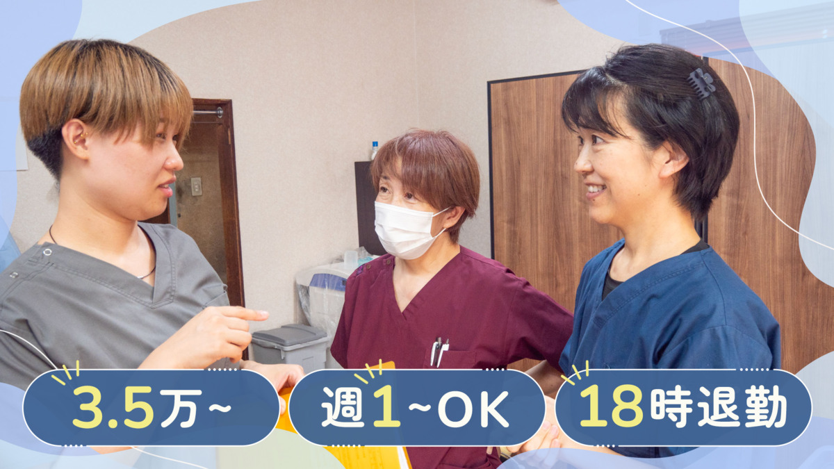 ニコラ歯科鎌ヶ谷の写真