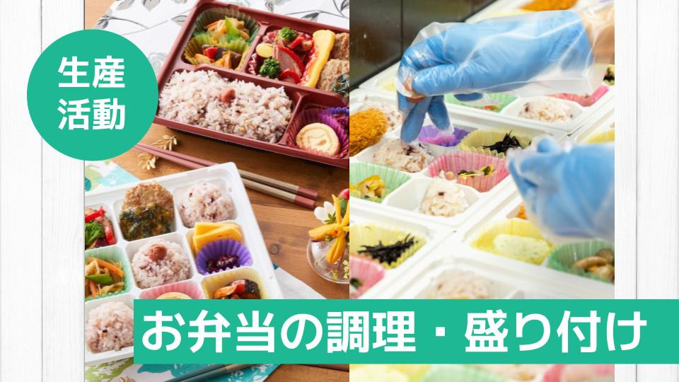 to try【2025年04月オープン】（サービス管理責任者の求人）の写真2枚目：