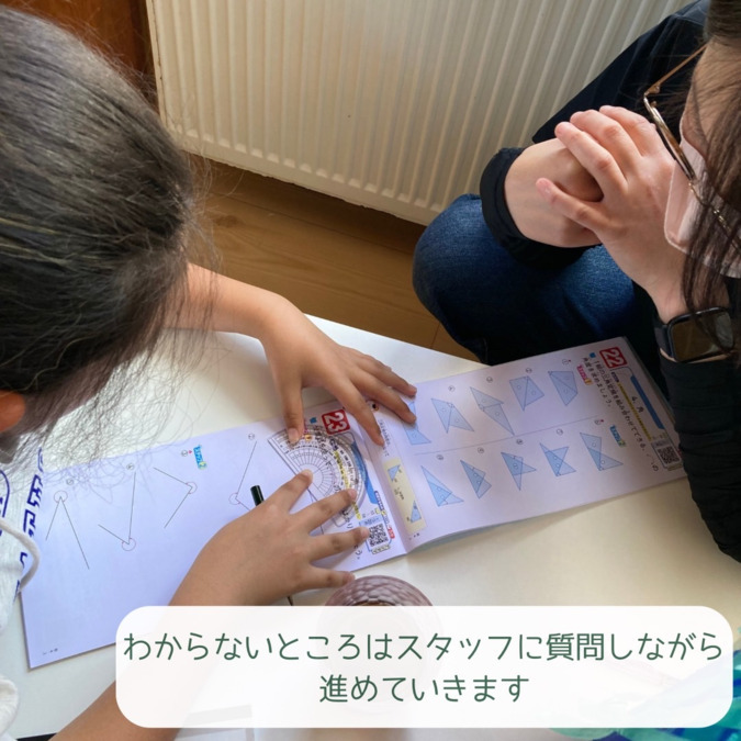 放課後等デイサービス coco・ほーむ(児童指導員/指導員の求人)の写真6枚目:学習支援の様子