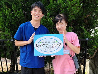 訪問看護ステーションレイクナーシング（看護師/准看護師の求人）の写真3枚目：