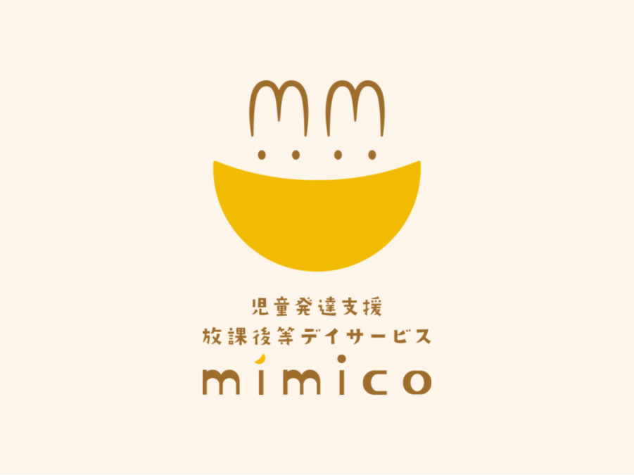 児童発達支援・放課後等デイサービス mimico久留米の写真