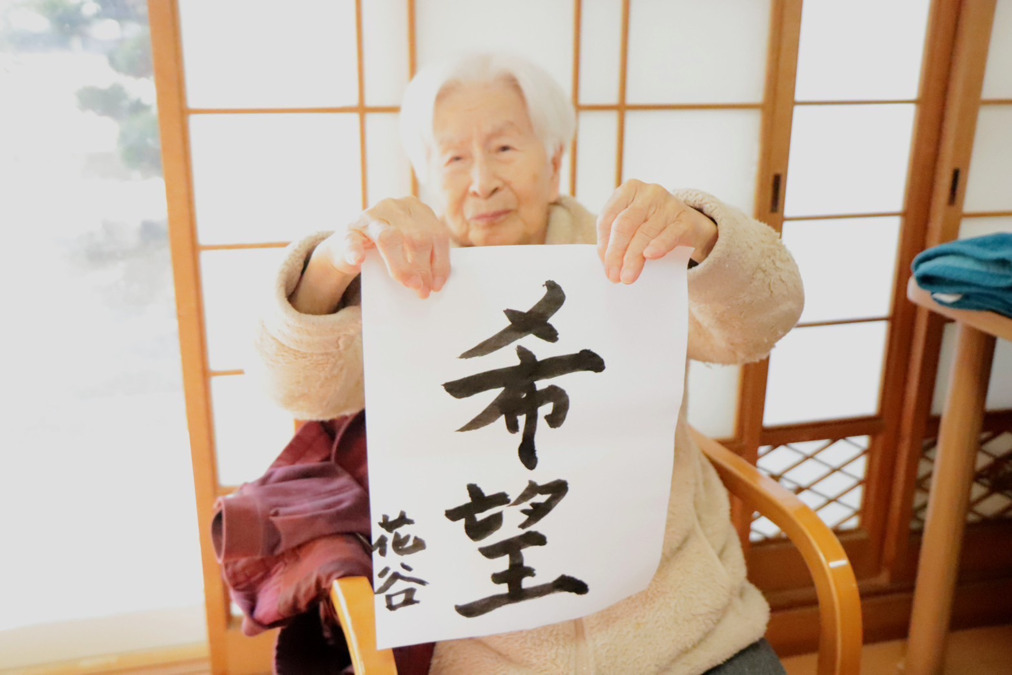 リハデイオレンジ（介護職/ヘルパーの求人）の写真2枚目：