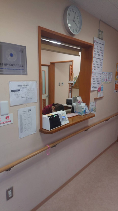 美郷町立西郷歯科診療所（歯科衛生士の求人）の写真2枚目：