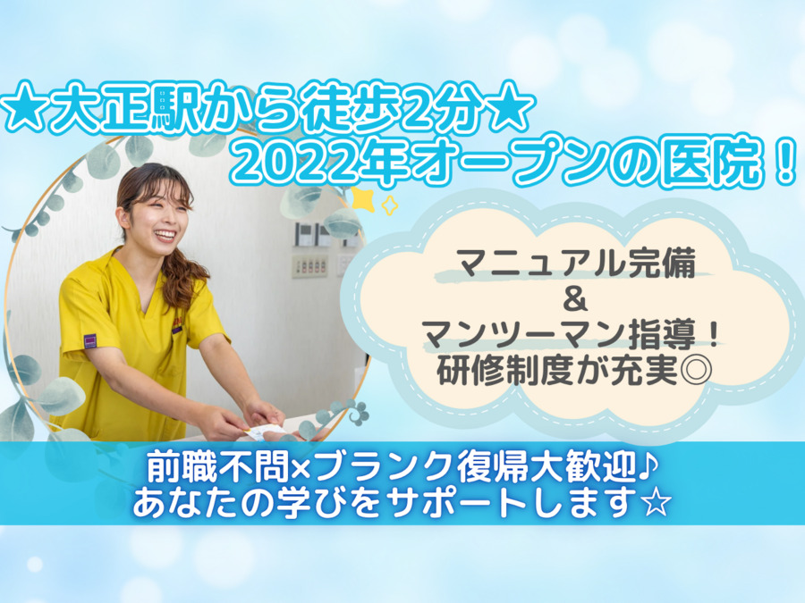 ますゆき歯科医院の写真