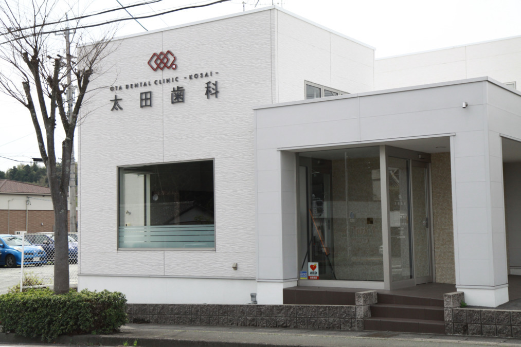 医療法人社団　太田歯科（歯科医師の求人）の写真4枚目：