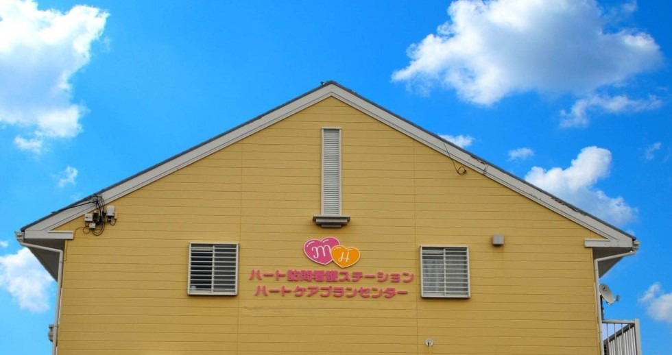 ハートケアプランセンターの写真2枚目: