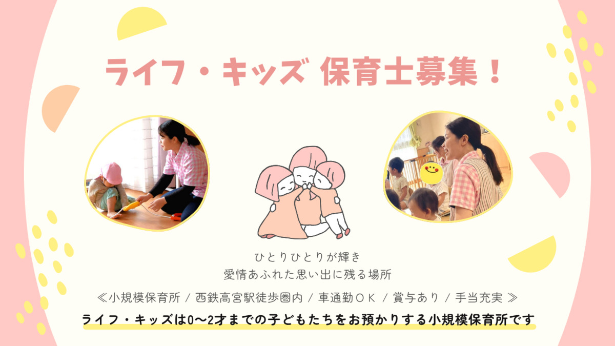 特別養護老人ホーム　グッドライフ野間の写真