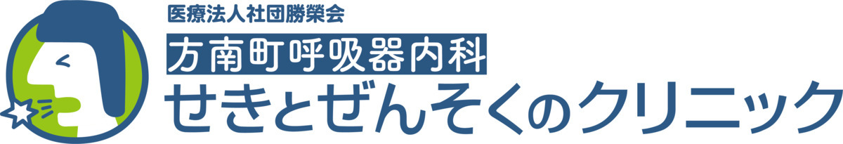 医療法人社団勝榮会 方南町呼吸器内科せきとぜんそくのクリニックの写真