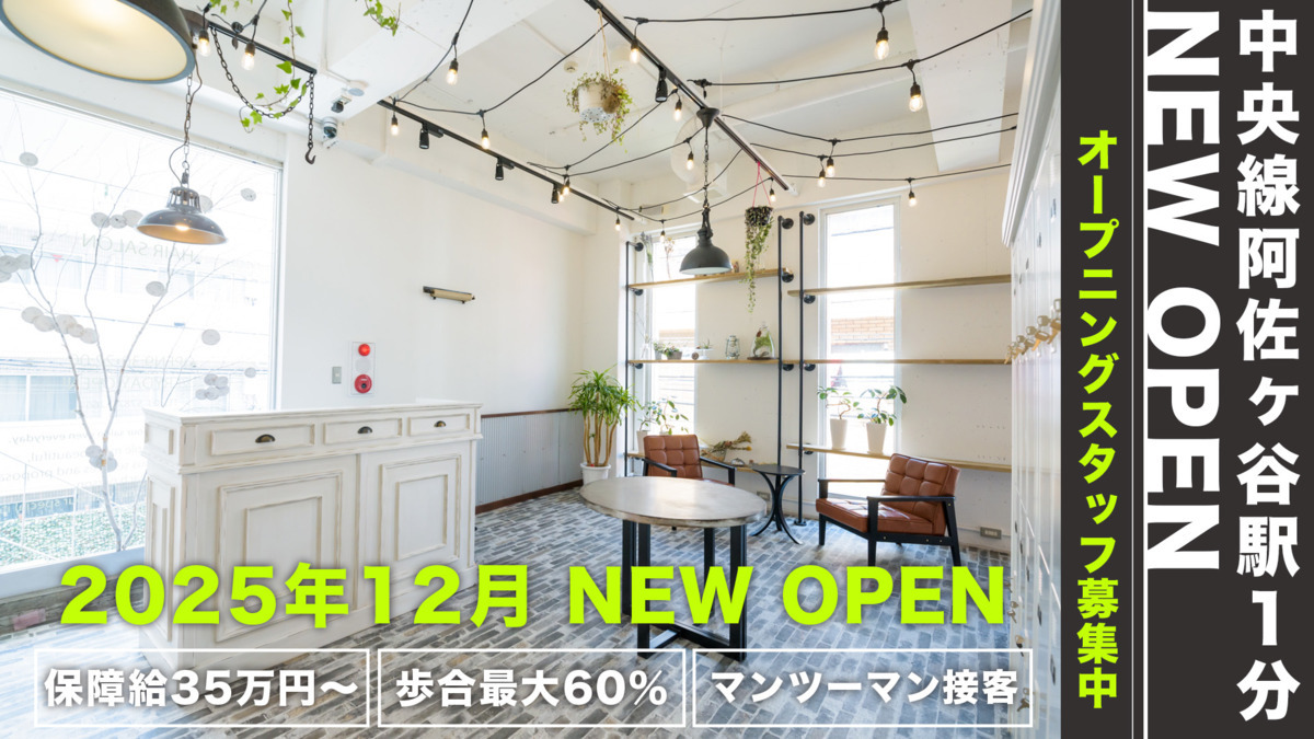UNSOME阿佐ヶ谷店の写真