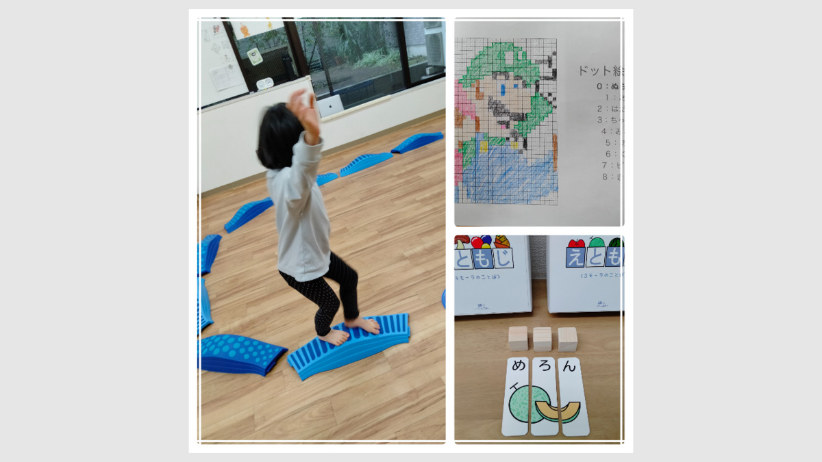 プライズキッズ溝の口教室（作業療法士の求人）の写真3枚目：