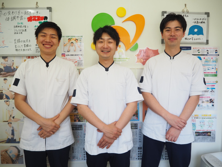 すまいる鍼灸接骨院 うりわり院の写真2枚目：