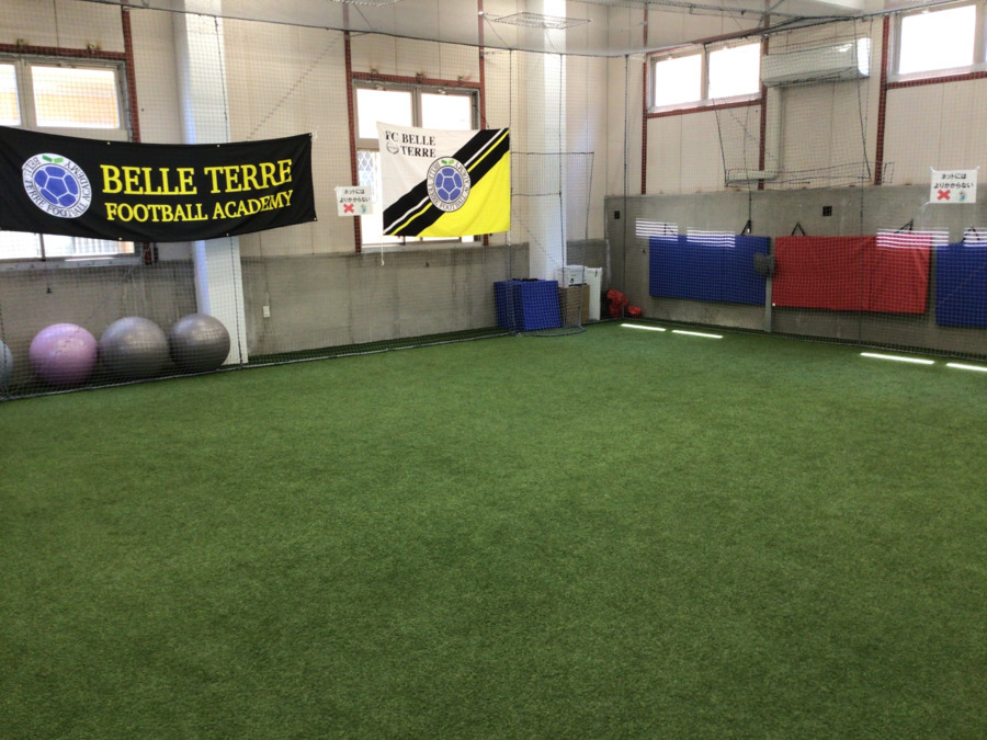 通所支援ベルテール　八王子台町園の写真