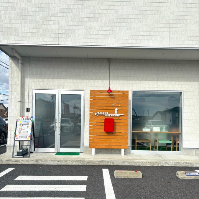 S.I.C.KIDS四日市校（作業療法士の求人）の写真4枚目：