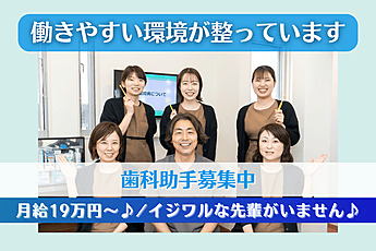 くろかわ歯科医院の写真