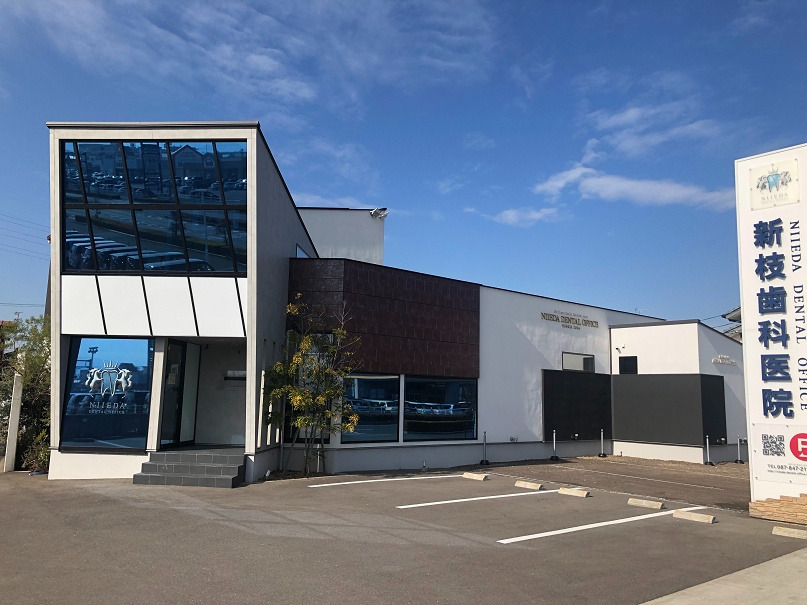 新枝歯科医院（歯科衛生士の求人）の写真8枚目：近未来的な美術館をイメージして造られた歯医者さんぽくない歯医者です。