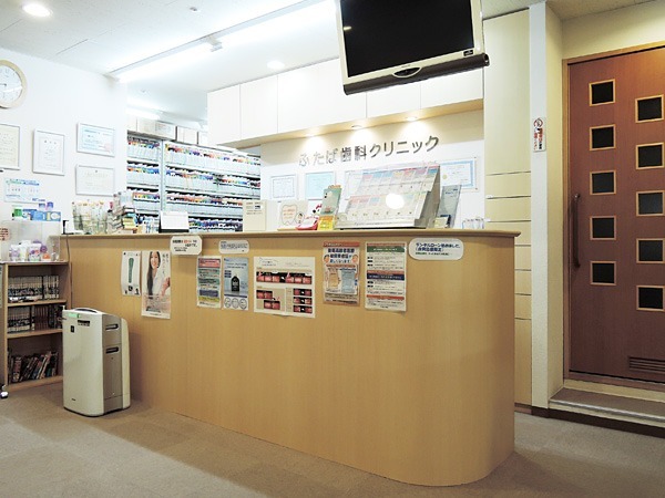 ふたば歯科クリニック 川崎駅前院の写真2枚目：