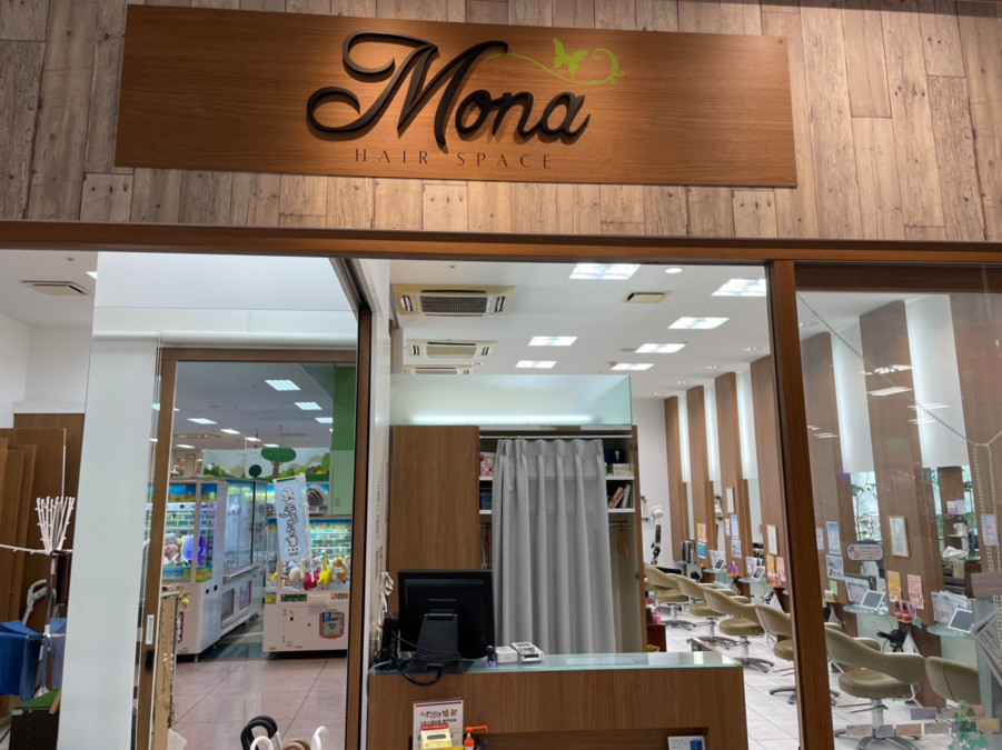 HAIR SPACE Mona 清水店 （美容師の求人）の写真2枚目：