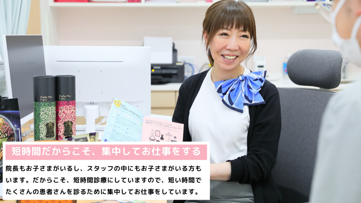 桜の咲クリニック（看護師/准看護師の求人）の写真2枚目：