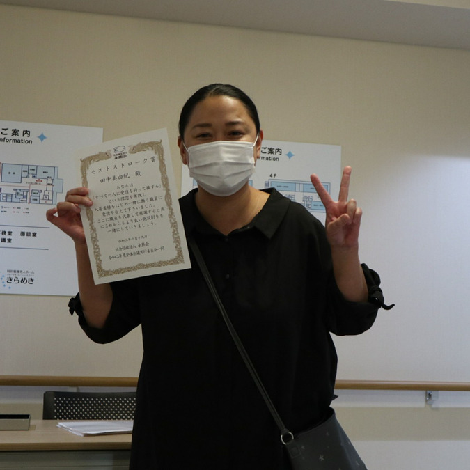 ショートステイきらめきみよし（介護職/ヘルパーの求人）の写真2枚目：