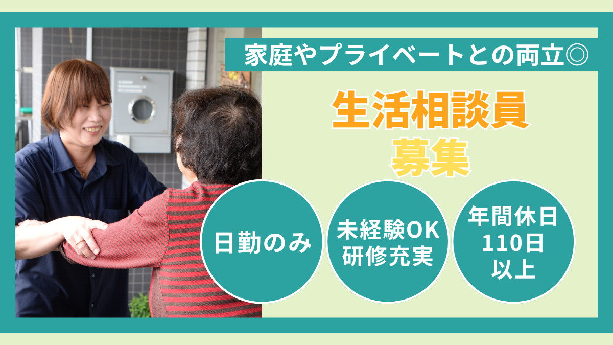 シェフズデイサービス緑園の写真