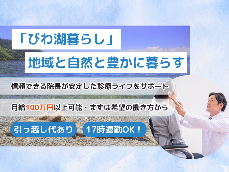 中村歯科の写真