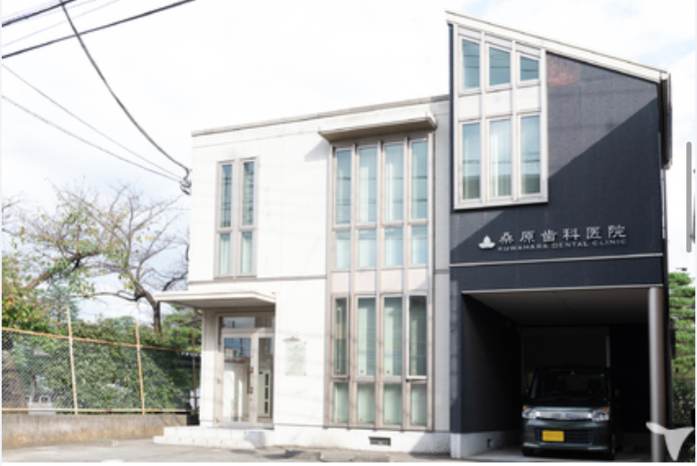 桑原歯科医院(歯科助手の求人)の写真9枚目: