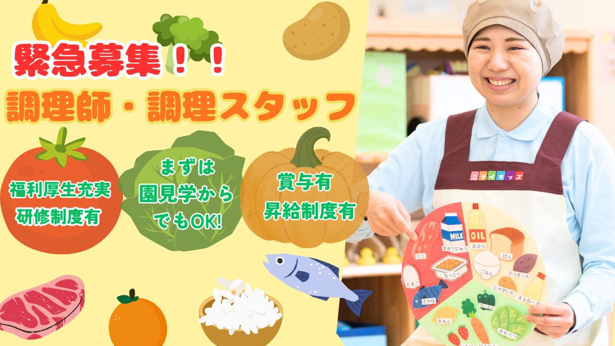 イオンゆめみらい保育園津南の写真