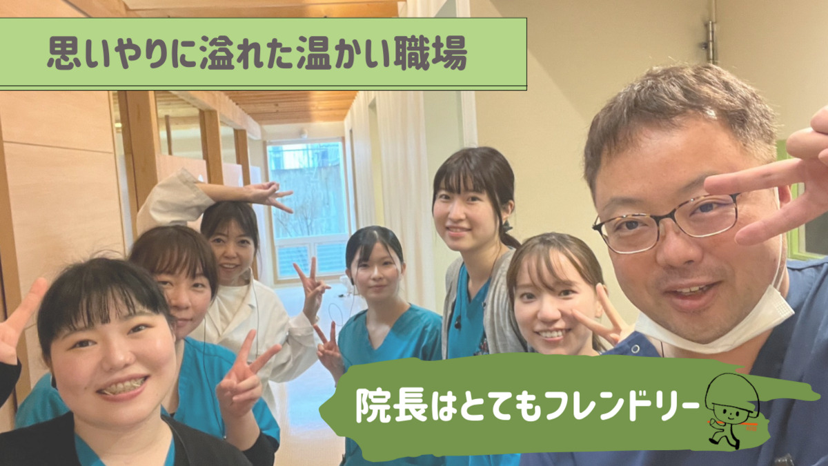 かさいデンタルクリニック（歯科衛生士の求人）の写真3枚目：
