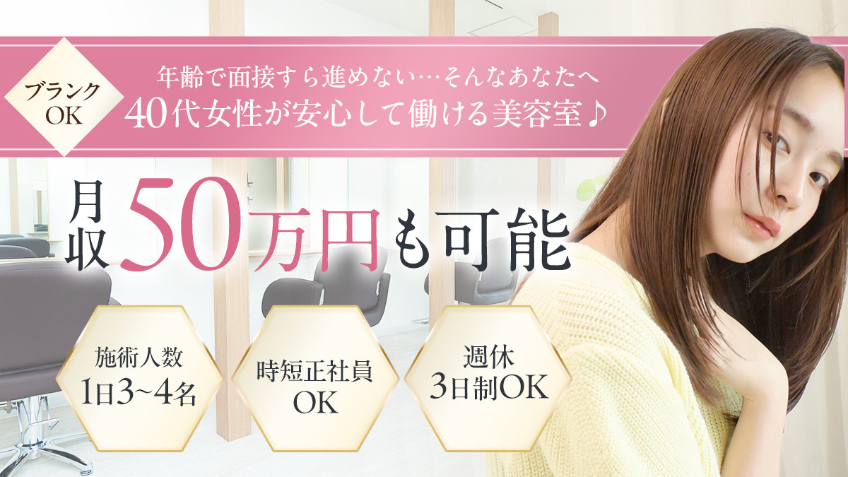 cochi Hair&Spaの写真