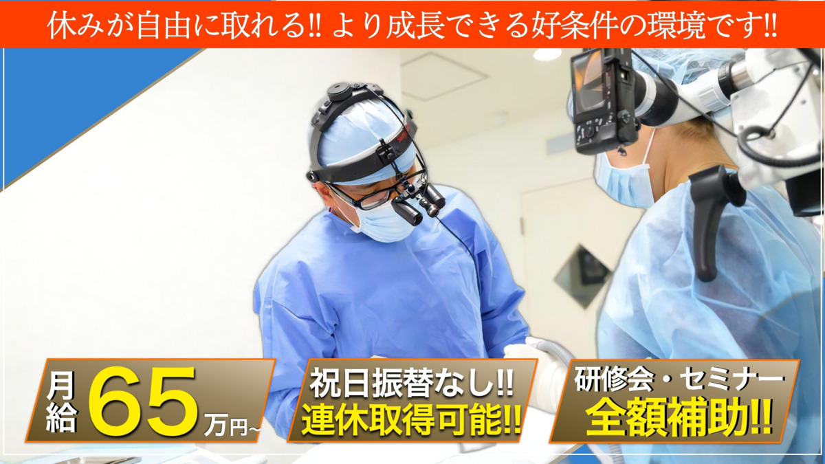 ふなえ歯科クリニックの写真