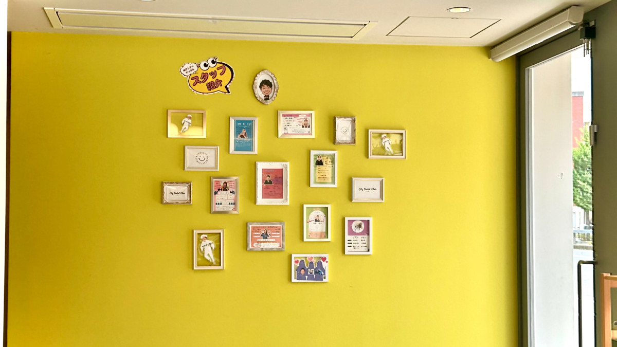 神戸シティデンタルクリニック（歯科助手の求人）の写真4枚目：