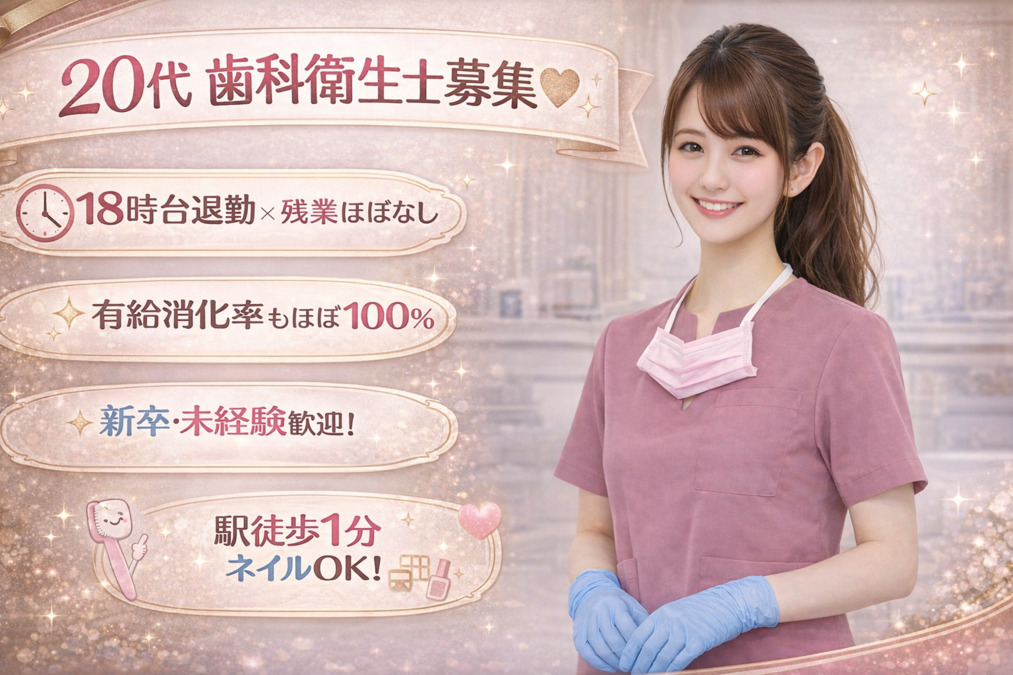 あきもと歯科の写真