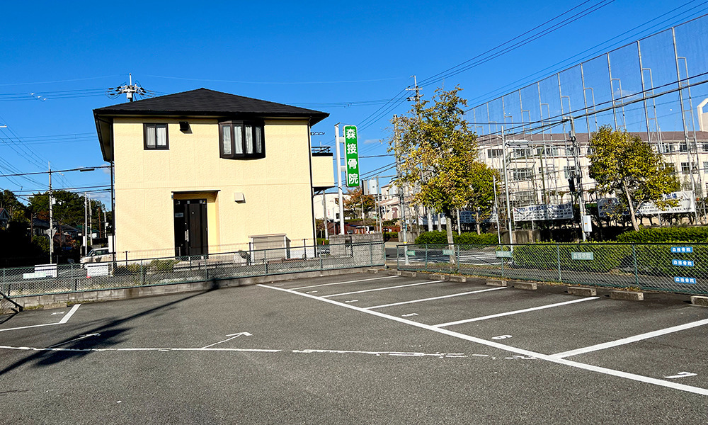 森接骨院(柔道整復師の求人)の写真1枚目: