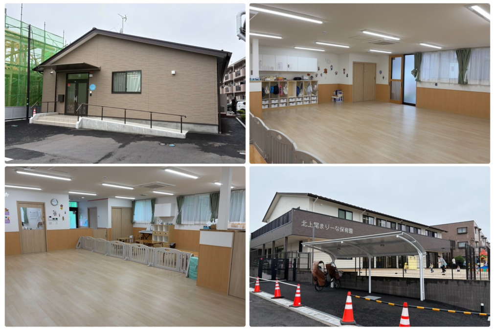 保育園キッズ・マリーナ北上尾園（保育士の求人）の写真2枚目：