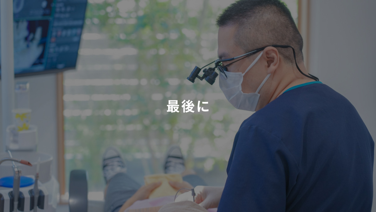とりうみ歯科（歯科衛生士の求人）の写真25枚目：