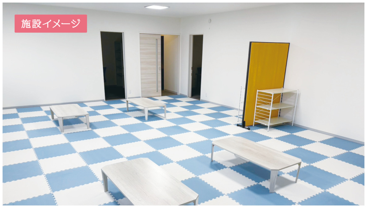 児童デイサービス ラウレア tachikawa(仮称)【2026年04月オープン予定】(保育士の求人)の写真3枚目: