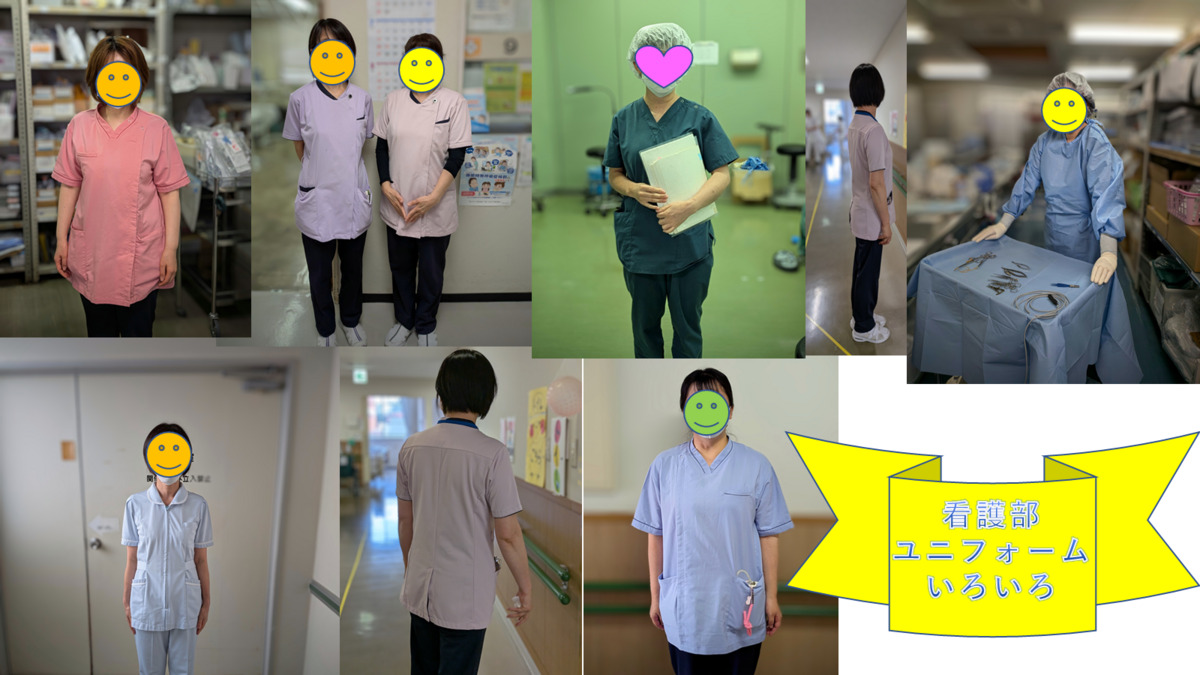 弥生病院（看護師/准看護師の求人）の写真2枚目：