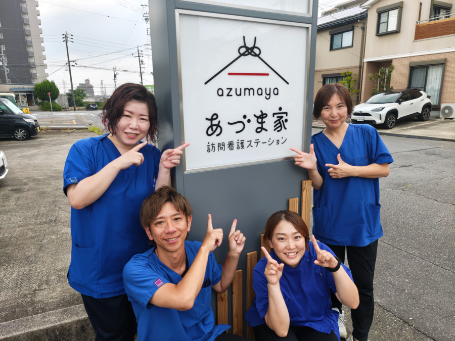 あづま家訪問看護ステーション（看護師/准看護師の求人）の写真2枚目：