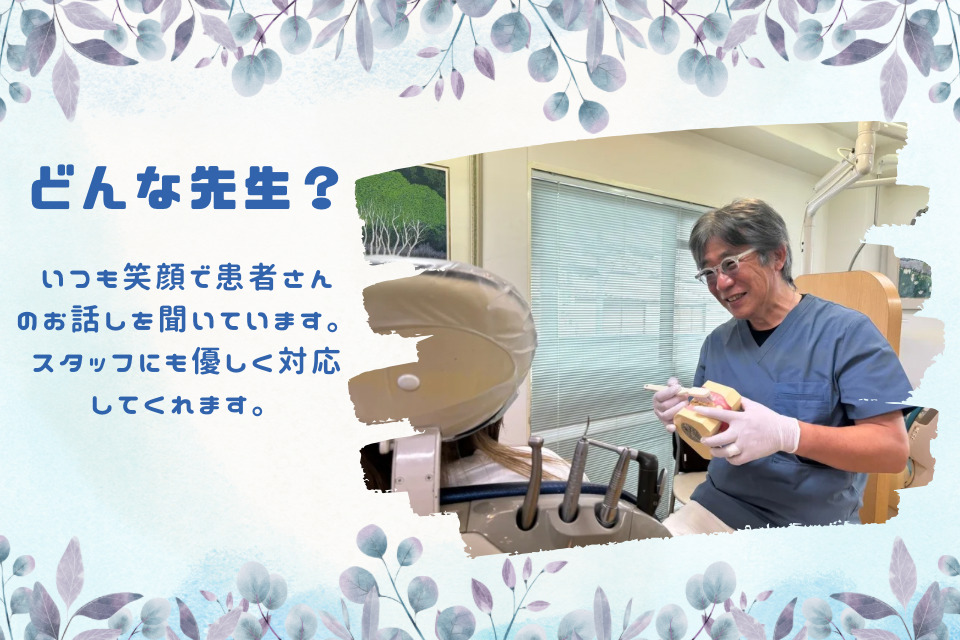 荒木歯科(歯科衛生士の求人)の写真2枚目: