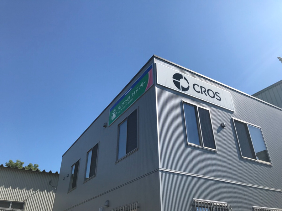 パナソニック エイジフリーショップ蓮田・白岡（営業の求人）の写真7枚目：