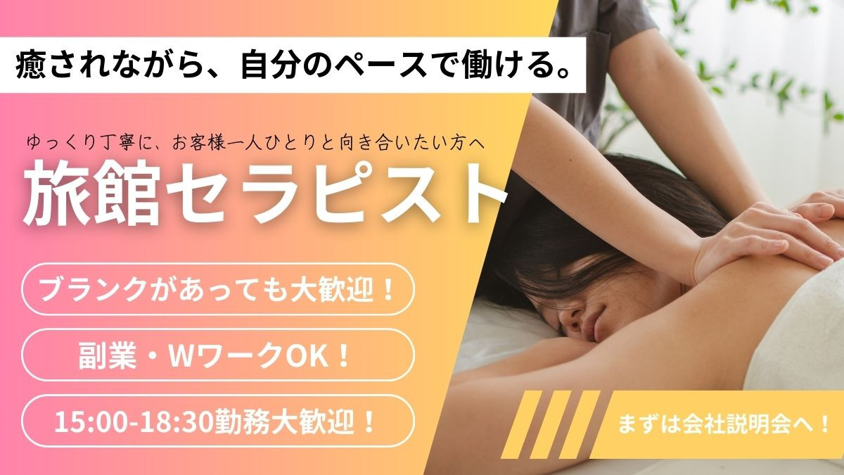 (株)Little One 新潟 Ryugonの写真