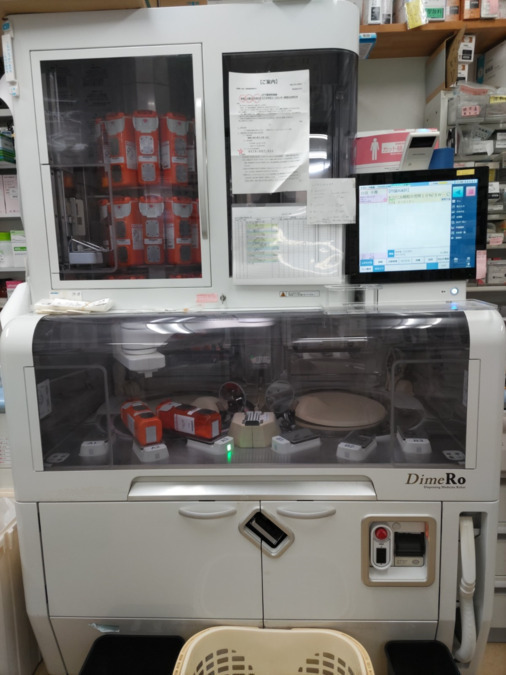 あいケア薬局　西和田店（薬剤師の求人）の写真3枚目：