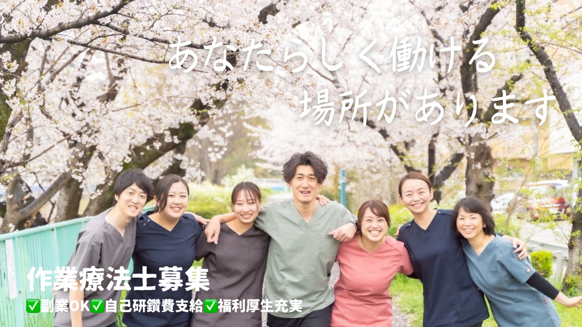 もん訪問看護ステーション天白の写真