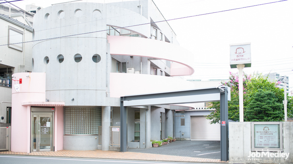 あけみ小児歯科クリニックの写真4枚目：小児歯科専門クリニックです