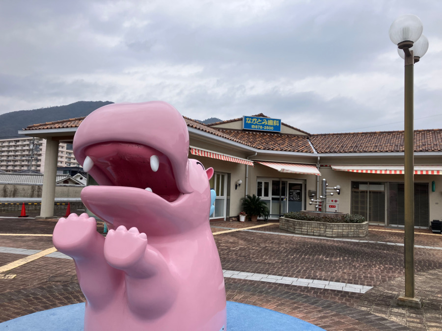 なかとみ歯科の写真