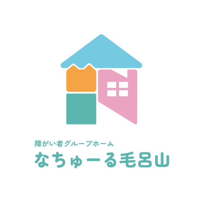なちゅーる毛呂山の写真2枚目：