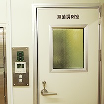 みちのく調剤薬局の写真2枚目：