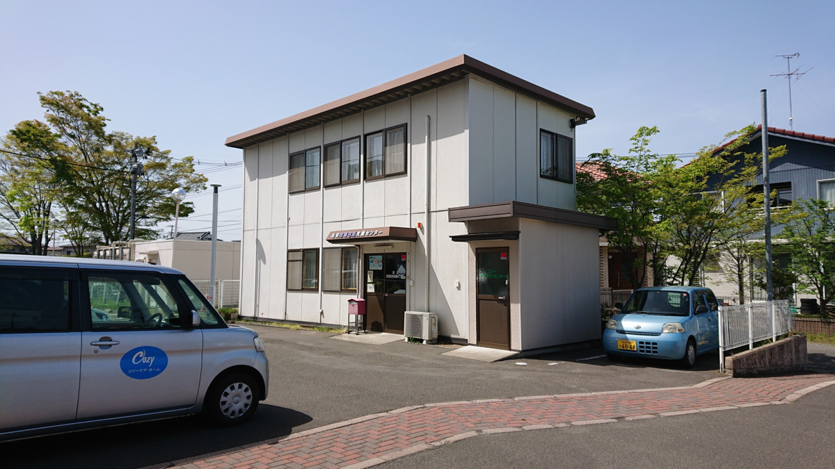 コジーケアプランセンターの写真