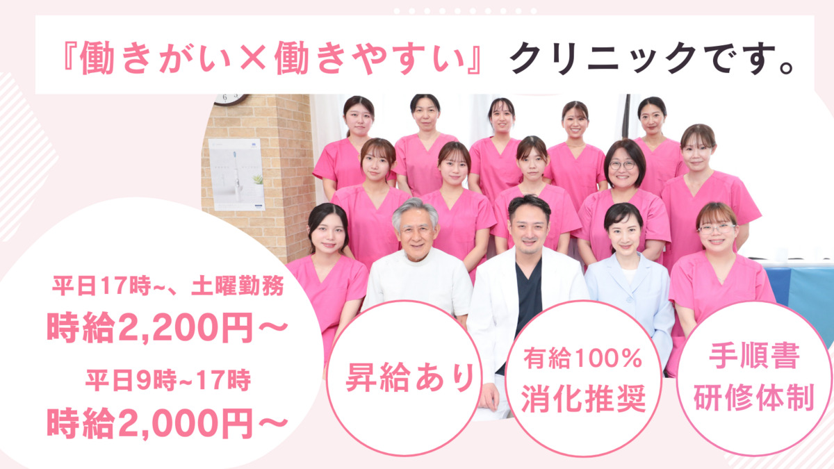 小松歯科医院の写真