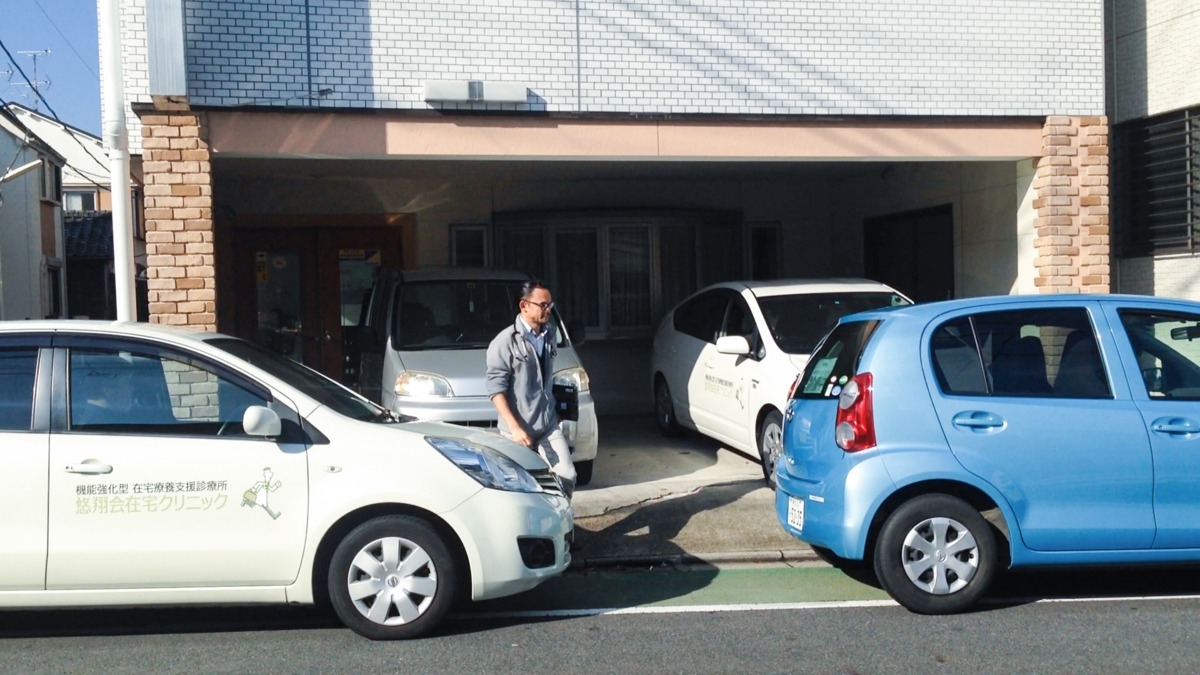 悠翔会在宅クリニック北千住の写真:診療に出発するドクター